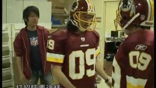 20100311 NFL美國橄欖球職業聯賽 超級腕 EP15 五月天 丁噹