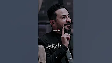 الحب مثل الرزق مرات لاتنسو لايك والاشتراك استوريات انستا بدون حقوق الشاعر رائد ابو فتيان 
