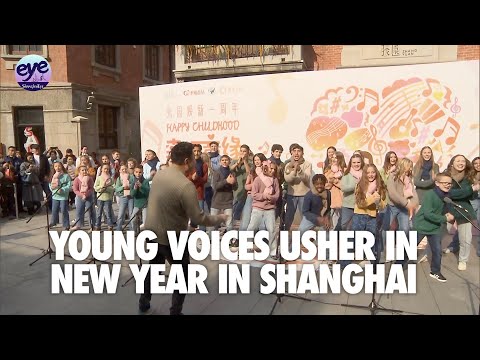 Chinese and American youth sing in Shanghai city center to usher in the new year #onevoice