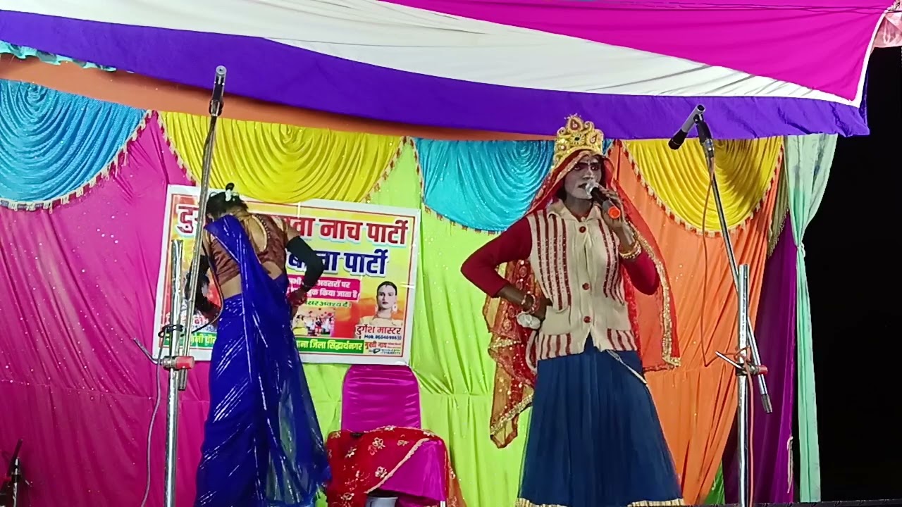 भाग 8//सौतेली मा/दुर्गेश कहरवा नाच पार्टी 7523058331बालापुर नौटंकी वीडियो