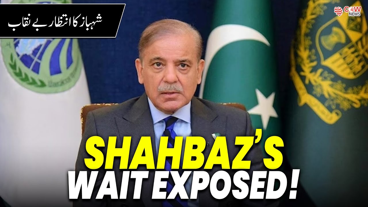 India Criticizes Shahbaz Sharif’s Russia Visit | Putin Meeting Delay Sparks Viral Buzz