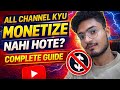 All YouTube Channel Kyu Monetize Nahi Hote? | Monetization Rejected Reason 2026 | Complete Guide