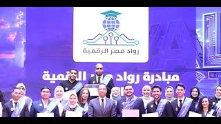 Regional AI Momentum: Egypt, Morocco, and the UAE Advance Digital Infrastructure