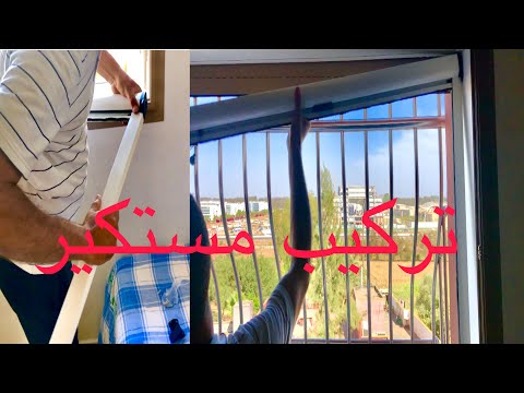تركيب مستكير بسهولة
