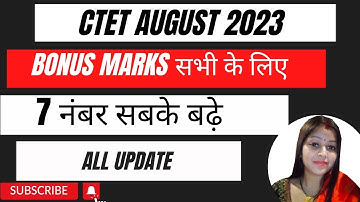CTET Ans key 2023 Bonus Marks For All Candidates | CTET Ans key 2023 | CTET Result 2023 | CTET News
