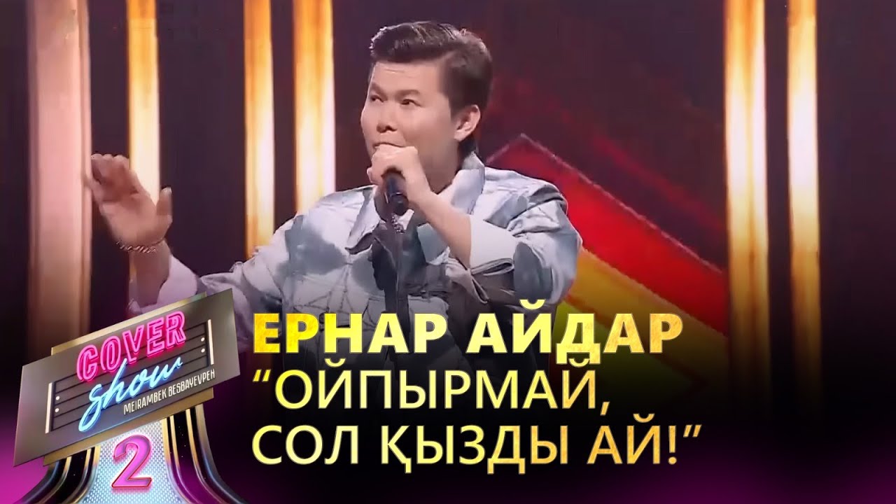 Ярославльде анальды секс үшін ер адам іздейді