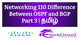#Networking110 Difference Between OSPF and BGP Part 3 | Ekascloud | Tamil