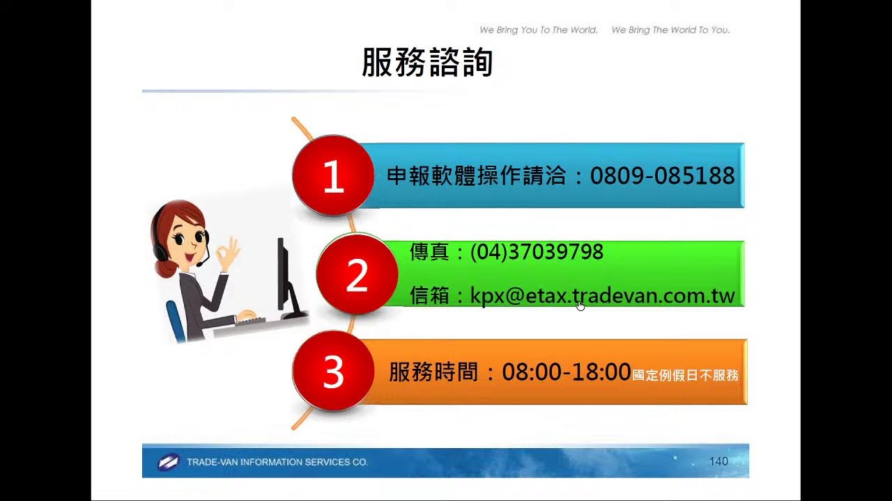 證券交易稅要申報嗎？別緊張，看這篇就懂！｜NaviBank 股市雷達站