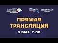Ак Барс Банк Казанский марафон 2019 LIVE (5 мая)