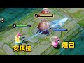 安琪拉 峡谷姐妹花 关爱你我他 安琪拉 峡谷姐妹花 关爱你我他