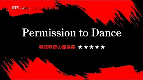 カタカナ歌詞