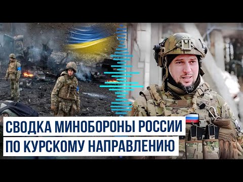 Минобороны России о