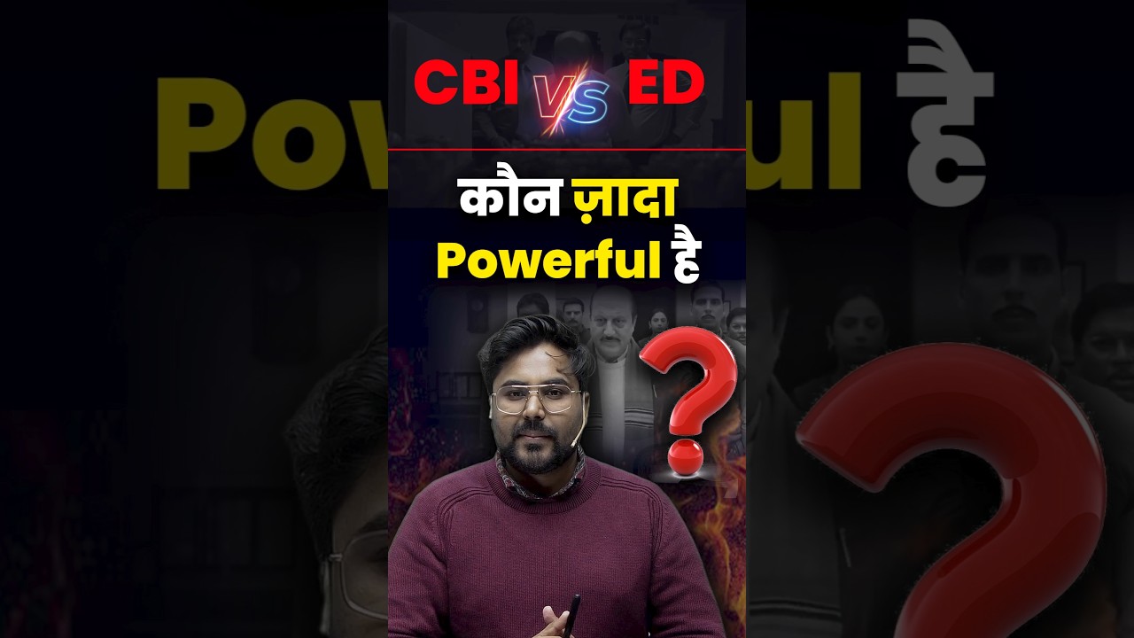 CBI v/s ED🔥कौन ज्यादा पावरफुल है 😎 Gagan Pratap Sir #ssc #cgl #cbi #ed #powerful