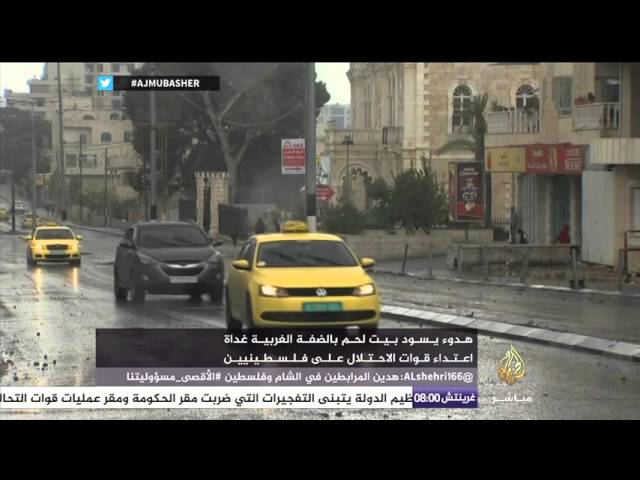هدوء حذر يسود بيت لحم في الضفة الغربية غداة اعتداء قوات الاحتلال على فلسطينيين