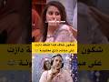 لقطة اليوم ملي كتنساي بلي راكي فالتلفزة هادي هي اللي غتطيب لينا