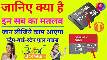 Memory Card Types ? Secure Didital (SD) Class ? Difference Between SDSC, SDHC, SDXC