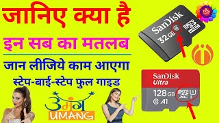 Memory Card Types ? Secure Didital (SD) Class ? Difference Between SDSC, SDHC, SDXC