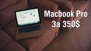 Месяц с Macbook Pro 2012 за 350 Долларов