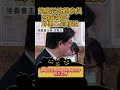 饒慶鈴違規參與海峽論壇？　邱垂正這樣說
