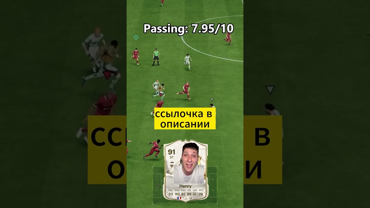 обзор на карту henry 91 