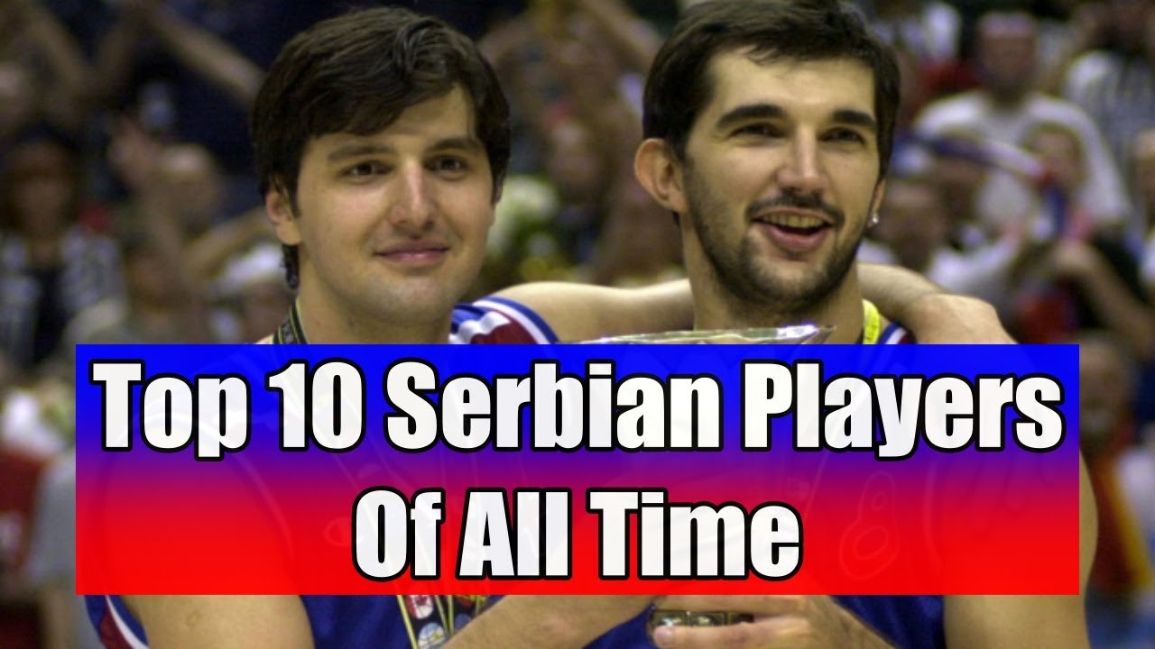10 лучших сербских баскетболистов всех времен #сербия #евробаскет #евробаскет2025