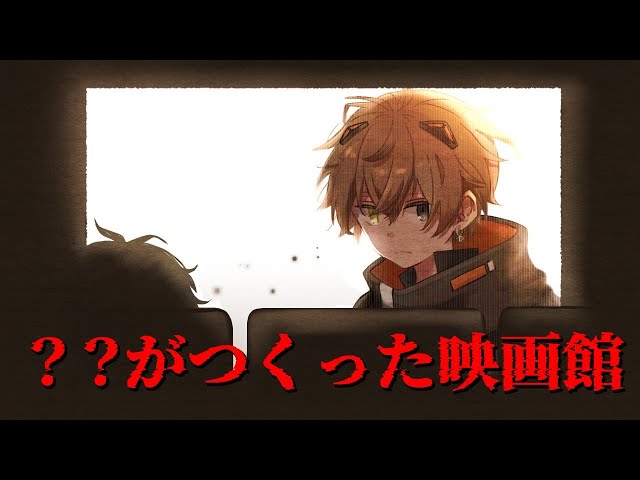 WHAT KIND OF MOVIE IS IT???? 【 ?? MOVIE THEATER 】 【 NIJISANJI EN | Alban Knox 】のサムネイル