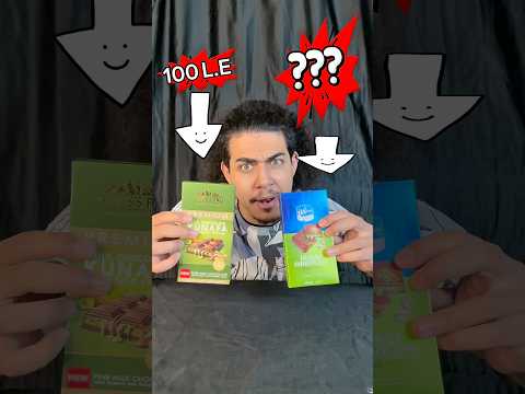 شيكولاتة دبي شعبيه ولا من بلبن