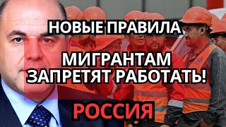 ВЕСЬ МИР В ШОКЕ: Россия! – Новая эра порядка и контроля