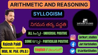 Arithmetic and Reasoning| Syllogism with +ve Statements (All + Some) |Telugu & English| screenshot 3