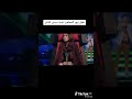 أغنية ديدين كلاش طيارة