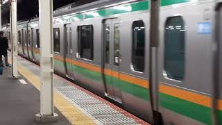 E233系3000番台コツE-10編成+コツE-61編成藤沢駅発車