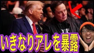 これは完全に始まったな・・・・