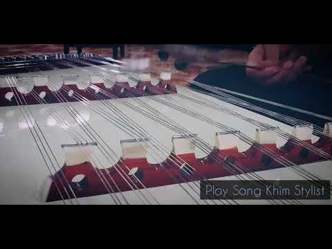 ลาวเจริญศรี (เสียงซอล) ขิมบรรเลง by ploy song