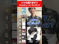【炎上覚悟】普段観てるデュエチューバーランキング【デュエマ】