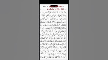 تلاوة مباركة لسورة الحجر #القران_الكريم #اكسبلور