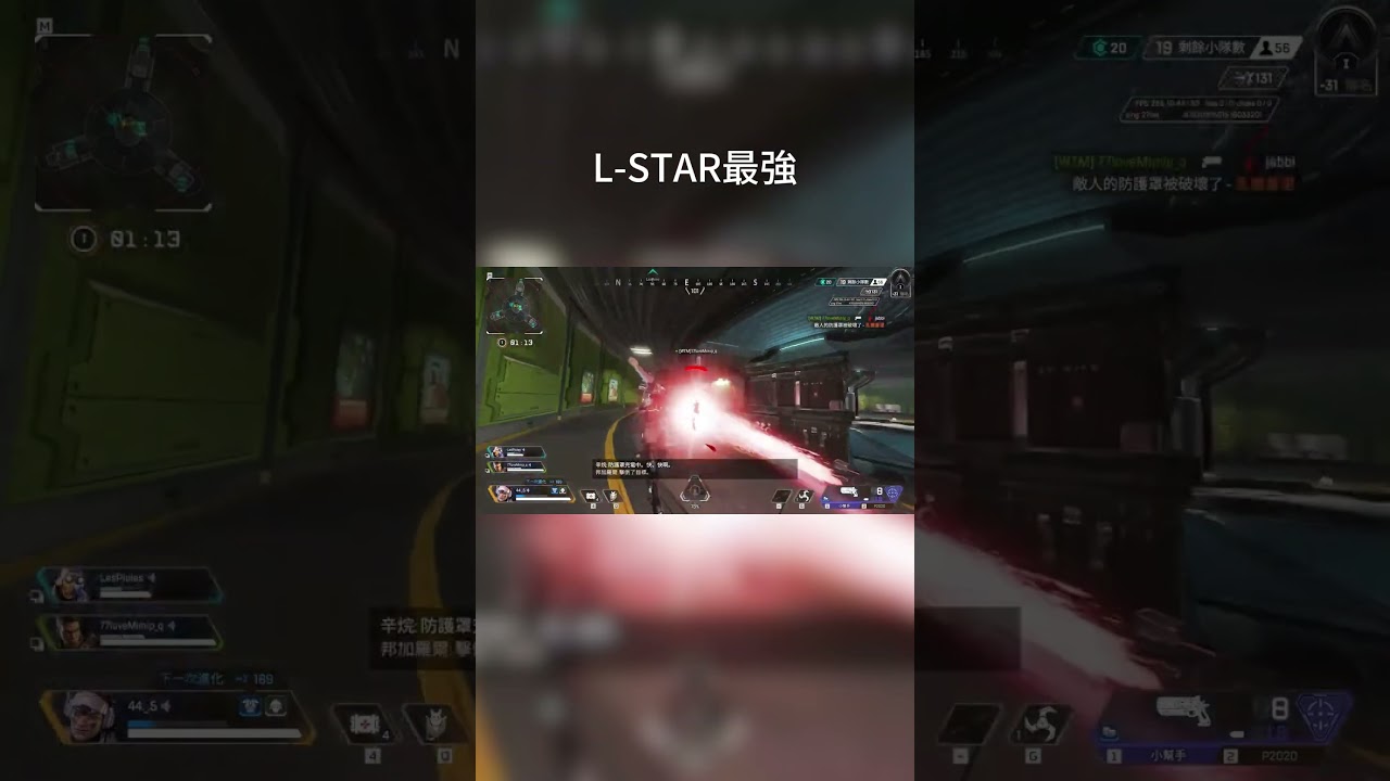 L-STAR