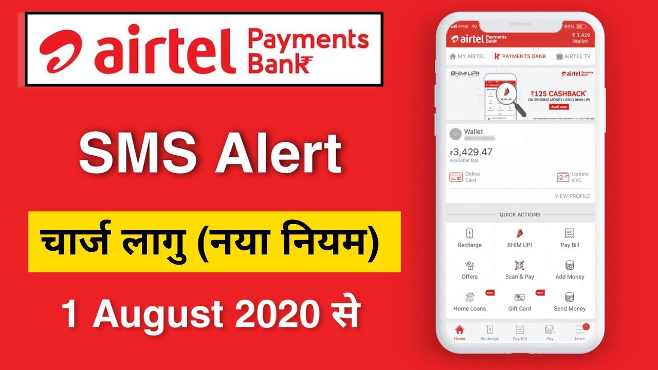 airtel-payments-bank-sms-alert-charge-1st-2020-airtel-bank
