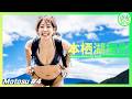 【Vlog】アクティビティ撮影の舞台裏|BTS|乗女NOLYJO|アウトドアモデル