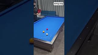 Lucky or not ?? 🤔 #threecushions #billiards #3cushion