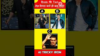 99% Fail This Brain Test! 🧠🤯 | Guess The Colour of  || #shorts #shorts #youtube #apexpulseagency