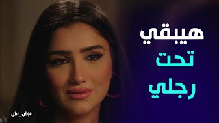 Thumbnail for وعد اش اش لإخلاص اتنفذ .. مش هتصدق عملت ايه #إش_إش