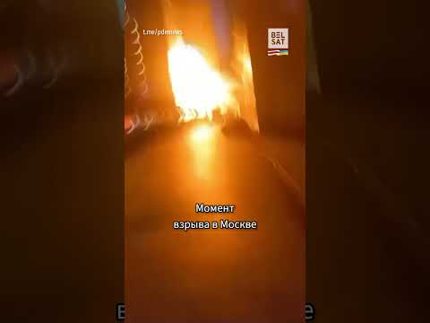Момент взрыва. Беспилотник атаковал башню "Москва-сити" #shorts