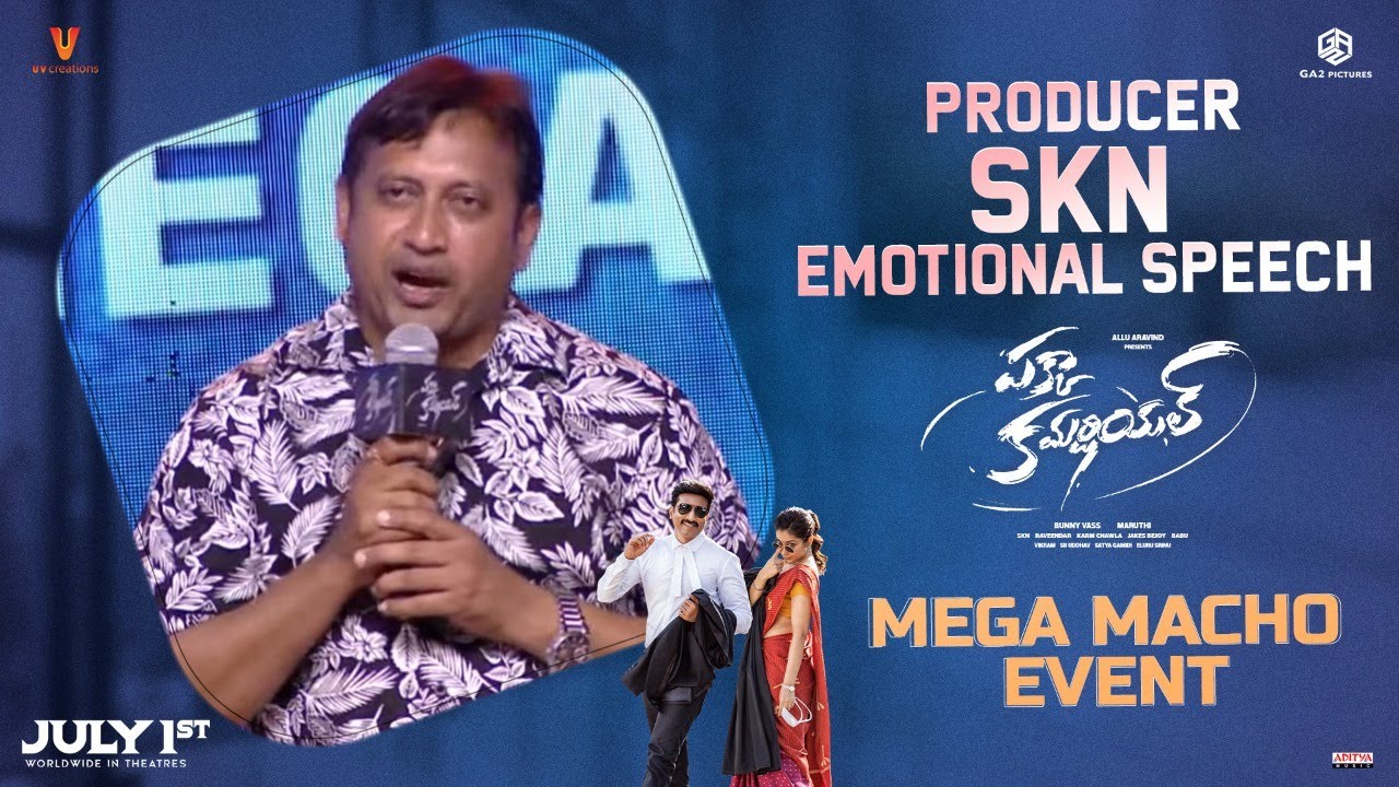 Producer SKN Emotional Speech | Pakka Commercial Mega Macho Event | Chiranjeevi | Gopichand