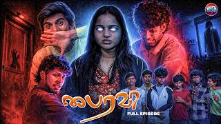 👻 BAIRAVI 🔥| FULL EPISODE | NRFM-VLOGS  #nrfm #ghost #comedy screenshot 4