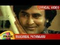 Raagangal Pathinaaru Lyrical Song | Rajinikanth | Madhavi | Thengai Srinivasan | MSV Songs | SPB