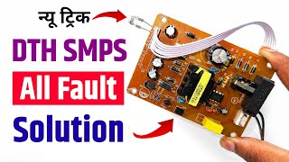 ⚡ऐसा तरीका खोजने पर भी नहीं मिलेगा ❌ || Dth SMPS Repair || Dth Box Kaise Banaye || Azad Technical