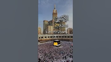 #دعاء #صلي_على_رسول_الله #اكسبلور #قصص #أذكار #صباحيات #المصحف #قرآن #explore #مسائيات
