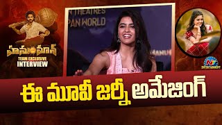 Amritha Aiyer about Her Journey with HanuMan Movie | HanuMan Team Exclusive Interview || @NTVENT