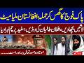 LIVE Operation Ghazab Lil Haqq Pak Afghan War Pakistan Responds Strongly To Afghan Aggression