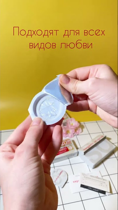 Sagami 0.02 5 штук